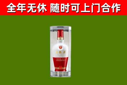海州区烟酒回收五粮液酒.jpg