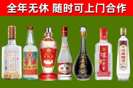 海州区烟酒回收名酒系列.jpg