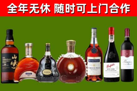海州区回收红酒