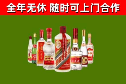 海州区回收名酒
