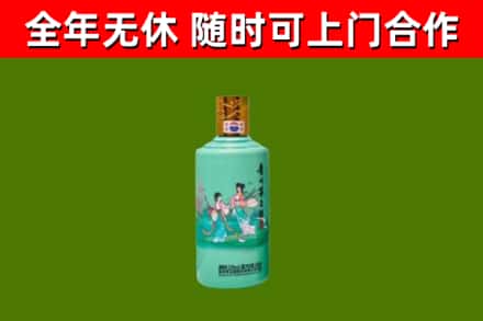 海州区烟酒回收24节气茅台酒.jpg