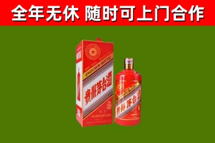 海州区烟酒回收生肖茅台酒瓶.jpg