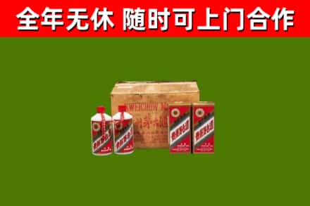海州区烟酒回收80年代茅台酒.jpg