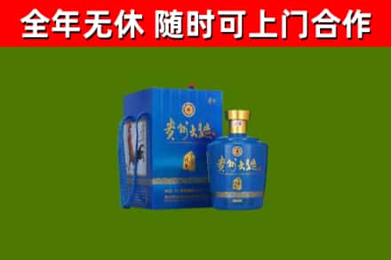 海州区回收贵州大曲