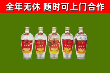 海州区回收老五粮液