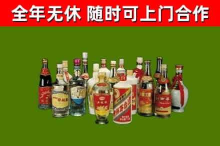海州区烟酒回收老白酒.jpg