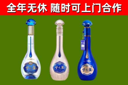 海州区烟酒回收梦之蓝系列.jpg