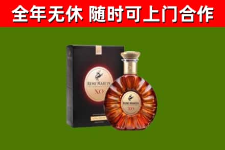 海州区回收人头马洋酒